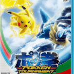WiiU-Pokken Tournament-2DBOX - Doorway to Dorkness